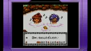 アルルの冒険　「いちめんのぎんせかい」