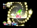 初見２人組が挑む! 星のカービィWii【2/4】