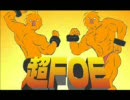 【世界樹の】FOEでｳｯｰｳｯｰｳﾏｳﾏﾐﾟ∀ﾟﾐ【迷宮】