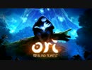 【実況】奪われた故郷を守る愛と犠牲の物語 Part1【Ori and the Blind Forest】
