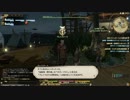 【FF14】みんな俺を助けてくれ！Part.46【初見ゲーム実況】