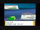 ぽけもん日記part21
