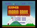 止まる・ダッシュ縛りのスーパーマリオブラザーズを実況プレイ