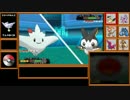 【ポケモンORAS】ルナとあずきの対戦日記　最終回【フェアリー統一】