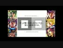 【ジョジョソン】ワールズエンド・ジョースターホール【歌ってみて】
