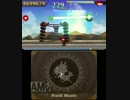 [シアトリズムFFCC]Blue Fields(FF8)