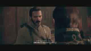 【高画質】The Order: 1886 ストーリー Part43【対立:信頼】