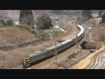2015/03/05 北陸本線安楽寺にてトワイライトエクスプレスなど