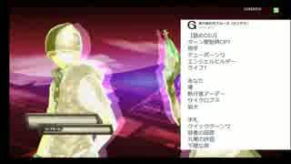 【COJ】ありあわせブルース60【CODE OF JOKER】
