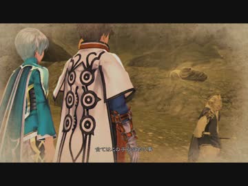 [PS3] テイルズオブゼスティリアを一通りプレイ Part088 [TOZ]