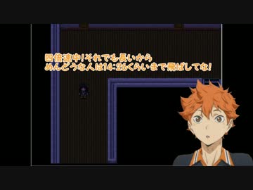 【排球】無気力組が『怪異症候群』をさせられた part8-2【偽実況】