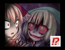 【幻想乙女のおかしな隠れ家】　最終日？