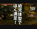 【ゼルダ無双】ドドンゴンゴンゴラブ注入実況プレイpart07_2
