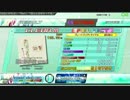 PDA 歌に形はないけれど EX_EXT F3(105.99%) 720p(HD)