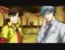 DS 金田一少年の事件簿　悪魔の殺人航海　実況プレイ　2件目