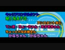 【就活ラジオ】とある女子大生の就活のスタート【まなかぜ】#48