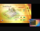 ポケダン マグナゲートと∞迷宮実況プレイpart13