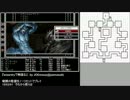 『wizardryで物語る』 day42-6
