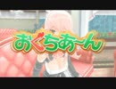ドリームクラブGogo.【緩やかに実況プレイ】PART7