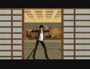 【MMD刀剣乱舞】くりから先輩で LOVE & JOY【おだて組】