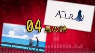 がちゃがちゃっとニコニコメドレー【ニコメド10連ガチャ】