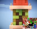 【Minecraftマルチ】yogpstop's server Christmas Special Server 外装編【1.4.6】