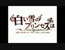 白い雪のプリンセスは 歌ってみた 【もっさん】