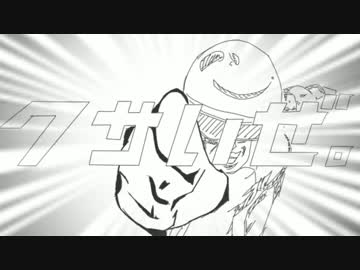 【再】　キリン メッツCM 「野獣先輩」篇