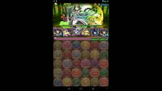 【パズドラ】ルミエルでかぐや姫 超地獄級【ルミエル】