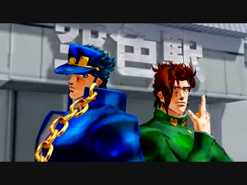 【MMDジョジョ】暴れガクセー・パルクール＆フリーランニング