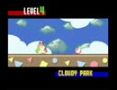 100分間耐久　星のカービィ3　CLOUDY PARK