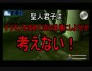 【リ：デジタイズ】友人を育てて最強のテイマーになろう【19日目】