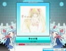 【K-Shoot MANIA】幸せの種
