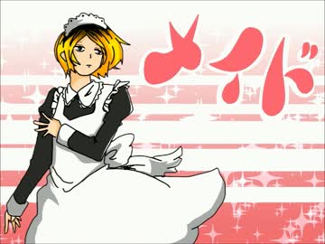 【手書きＨＱ!!】( ﾟ∀ﾟ)o彡゜メイド！ニーソ！PAD長！【トレス】