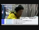 藤井聡VS高橋洋一　高橋洋一の嘘を暴く！！３/３