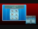 【ポケモンORAS】ぼくがポケモン廃人になるまでの道のりpart01【実況】
