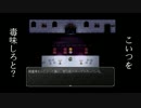 【ゆっくり実況】怖すぎわろたpart2【魔女の家】