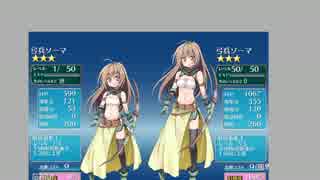 【需要1】ロリ化コラの流れ(千年戦争アイギス)