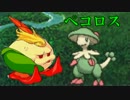 【ポケモンORAS】好きなゲームでPT組んだｗｗｗ【1-3】