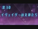 【実況プレイ】 超次次元ゲイム ネプテューヌ Re;birth2 #19