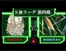 【ぷよぷよ通】  Squika vs momoken Thomson実況 part.01 【2012年度S級リーグ】