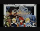 【YsⅢ】翼をもった少年　VRC6音源　ver.1【 ファルコム ＃演奏してみた ＃ゲーム音楽 】