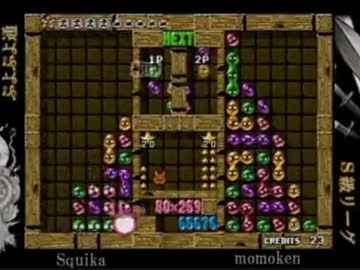 【ぷよぷよ通】 Squika vs momoken Thomson実況 part.04 【2012年度S級リーグ】