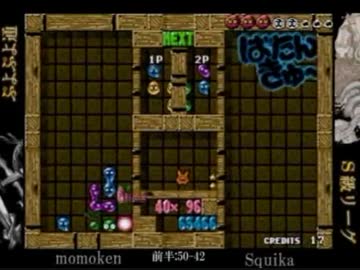 【ぷよぷよ通】 Squika vs momoken Thomson実況 part.07 【2012年度S級リーグ】