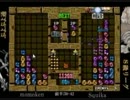 【ぷよぷよ通】 Squika vs momoken Thomson実況 part.09 【2012年度S級リーグ】