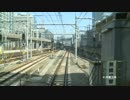 【車窓動画】上野東京ライン　[東京～上野]