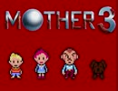 Mother３　鉄道がこの村に!　cover