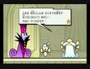 スーパーペーパーマリおこげをペラッペラに初見実況プレイ！part33-2