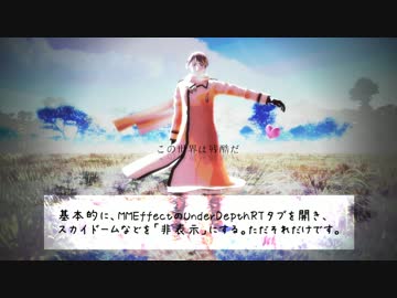 【APヘタリアMMD】エフェクト解説【利きろっさま静止画企画】