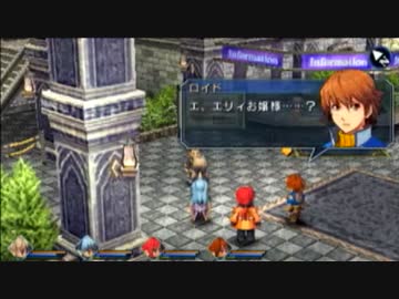 【零の軌跡】何でも屋みたいな捜査官日記【実況プレイ】part6